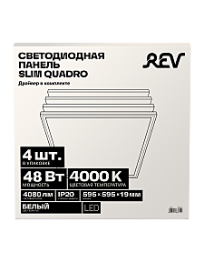Светильник армстронг REV Slim Quadro 28974 6
